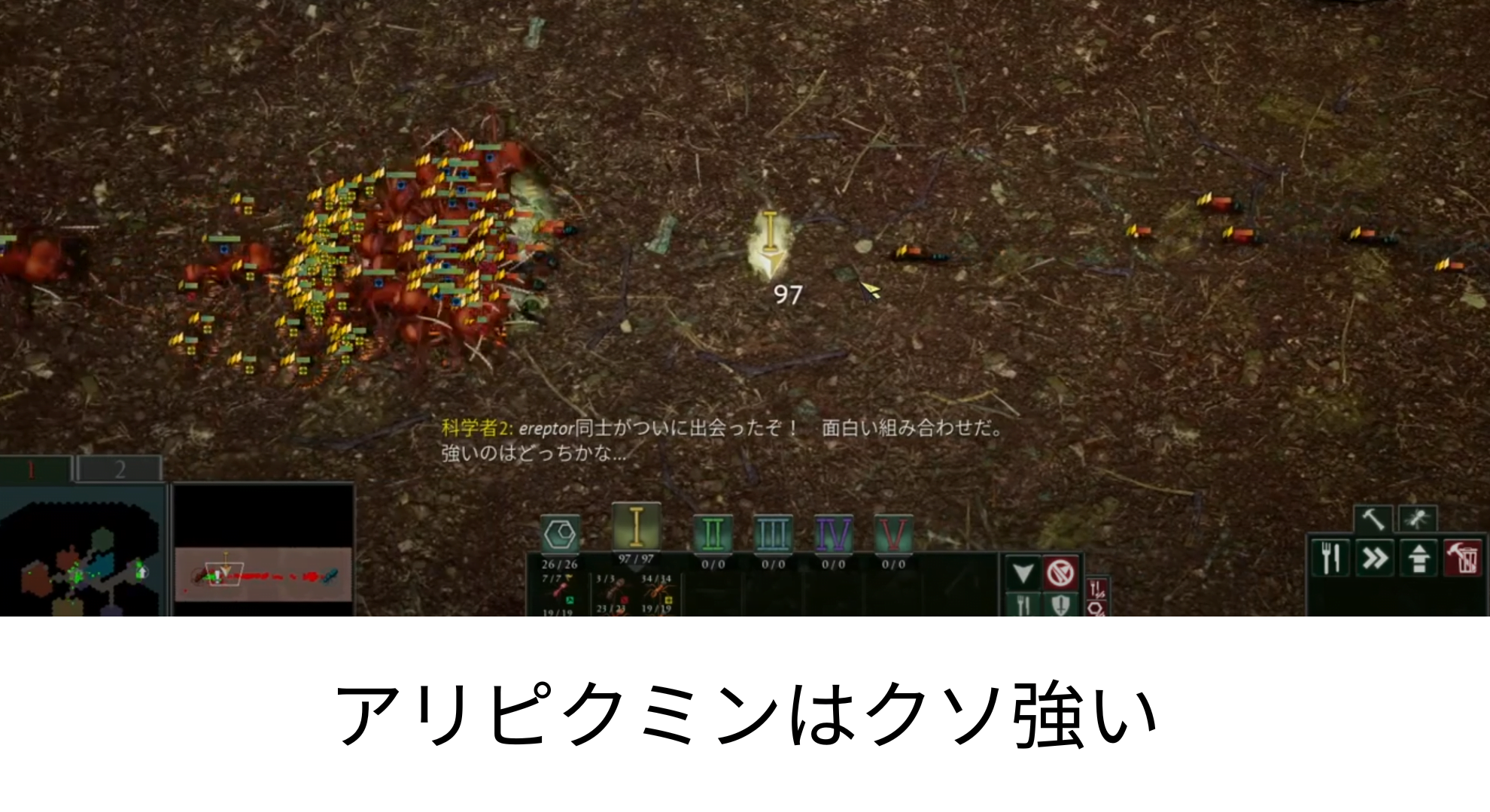 アリピクミンはクソ強い